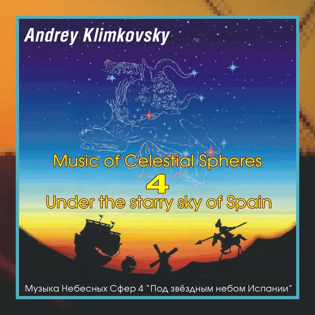 Music of Celestial Spheres - part 4. Under the starry Sky of Spain