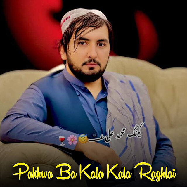 Pakhwa Ba Kala Kala Raghlai