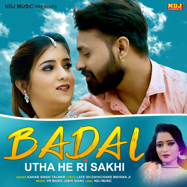 Badal Utha He Ri Sakhi