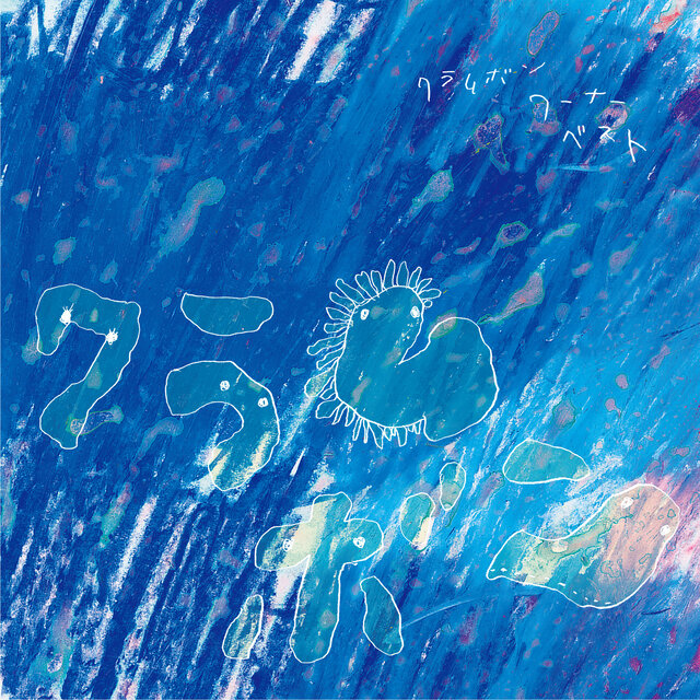 Clammbon - Warner Best
