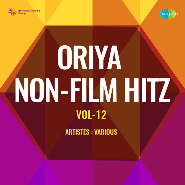 Oriya Non - Film Hitz Vol - 12