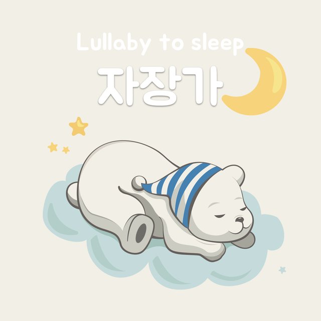 Lullaby (White Noise)