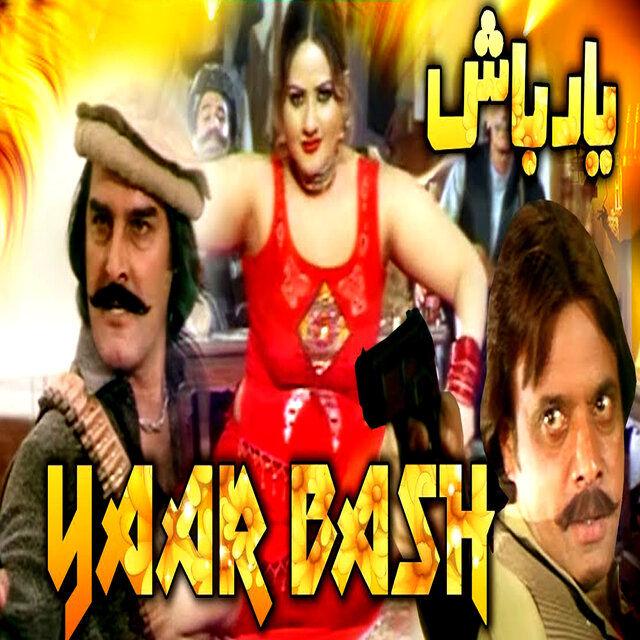 Yaar Bash