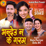 Bhandeuna Ke Garam