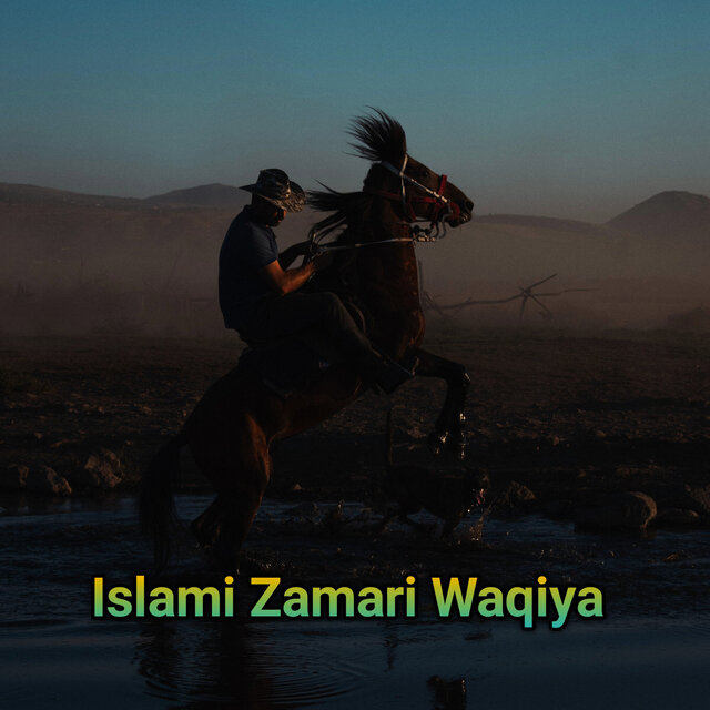 Islami Zamari Waqiya