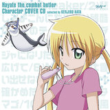 Nijiiro no Sneaker