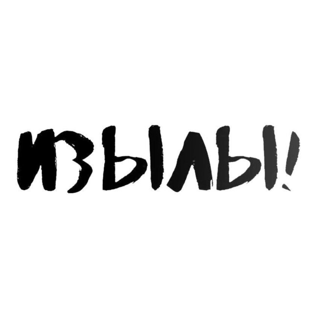 Моя сторона