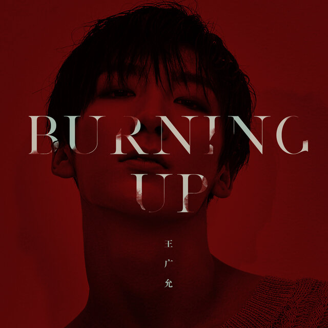 Burning up
