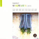 바람이 머무는 곳