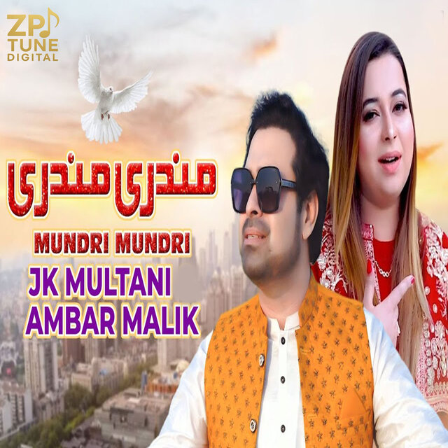 Mundri Mundri
