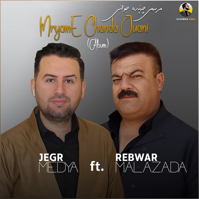 Mryame Chanda Juani