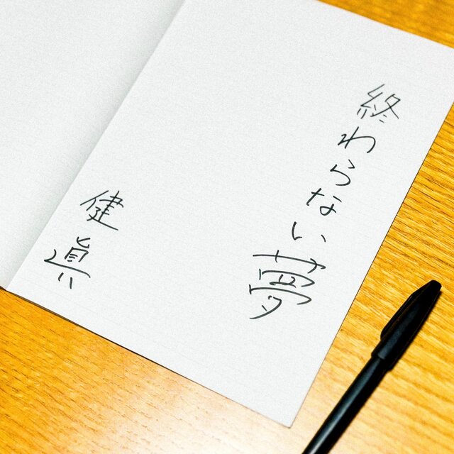 Owaranaiyume