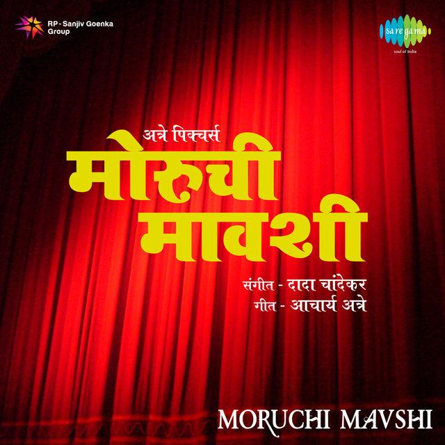 Moruchi Mavshi (Original Motion Picture Soundtrack)