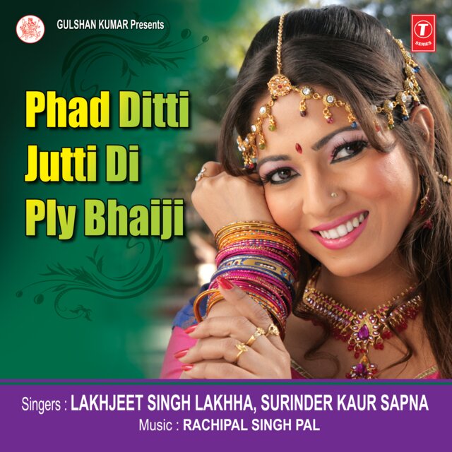 Phad Ditti Jutti Di Ply Bhaiji