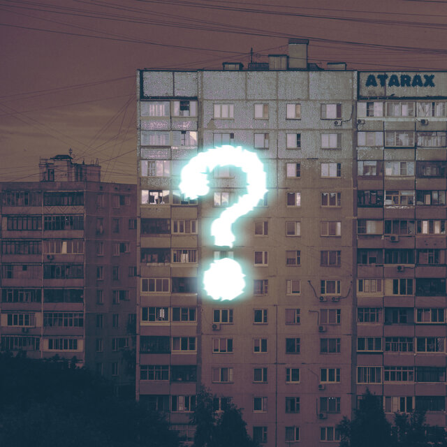 Почему