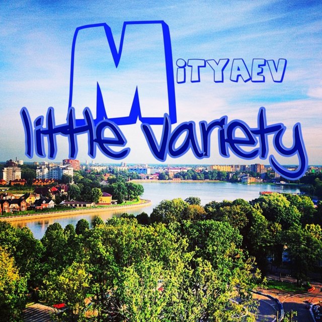 Little Variety (Little Variety Album)