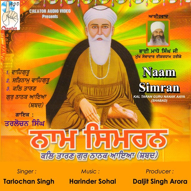 Naam Simran