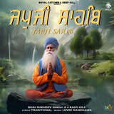 Japji Sahib