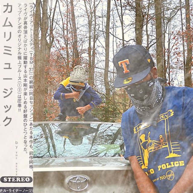 Camry Music, Vol. 3