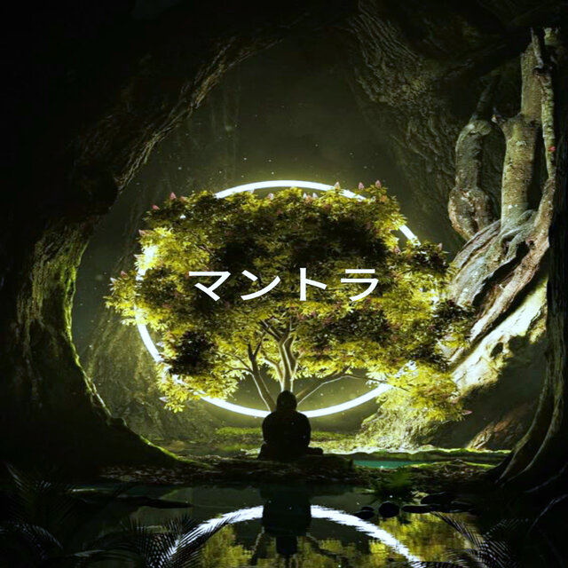 Mantra