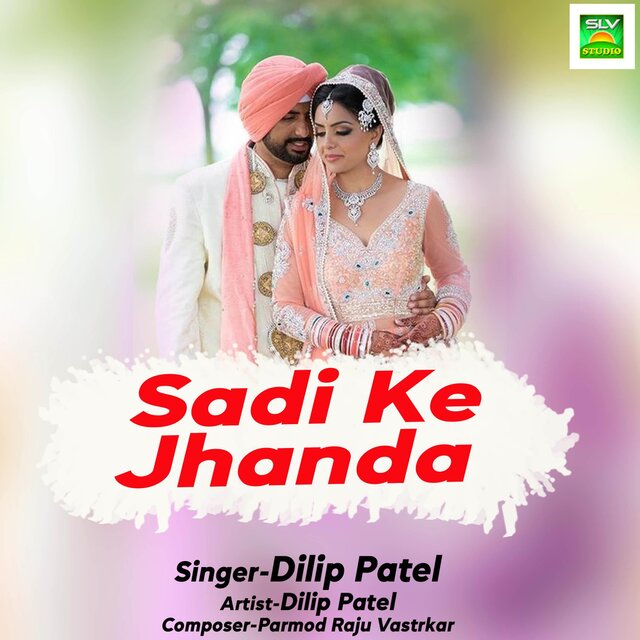 Sadi Ke Jhanda