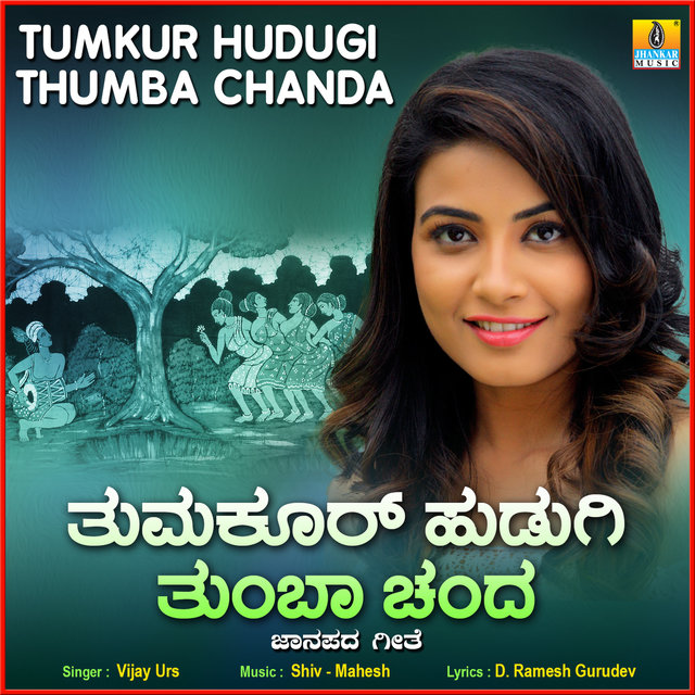 Tumkur Hudugi Thumba Chanda - Single