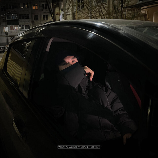 Ветеран (feat. B1traider)