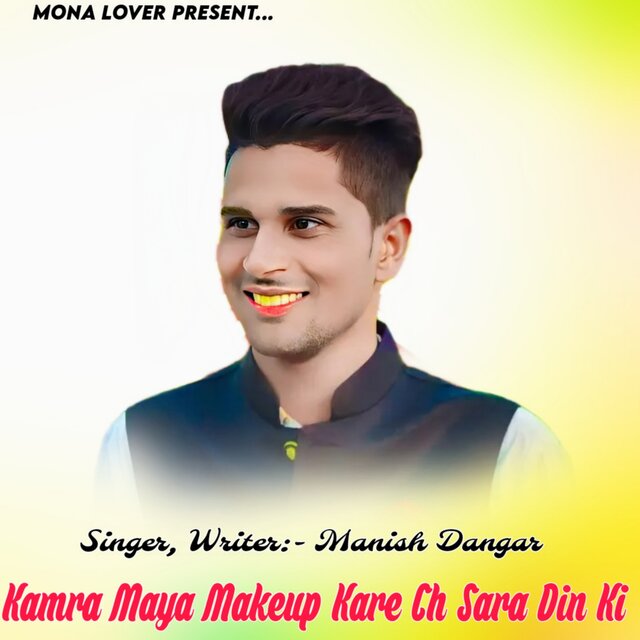 Kamra Maya Makeup Kare Ch Sara Din Ki