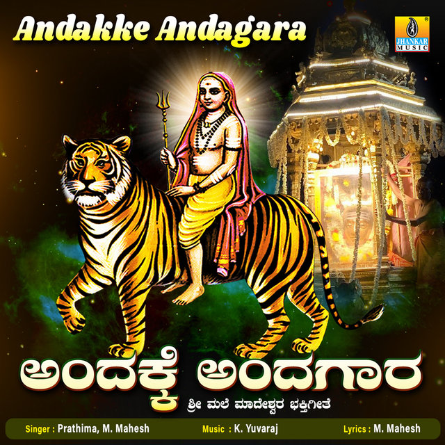 Andakke Andagara - Single