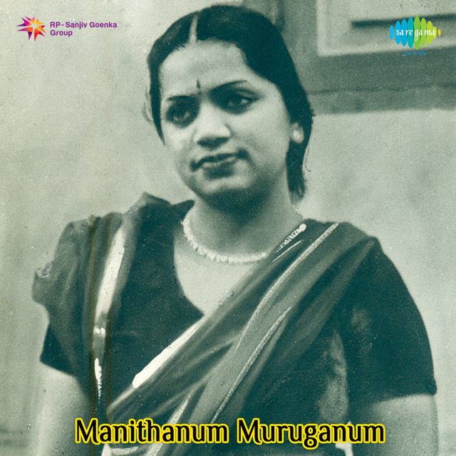 Manithanum Muruganum (Original Motion Picture Soundtrack)