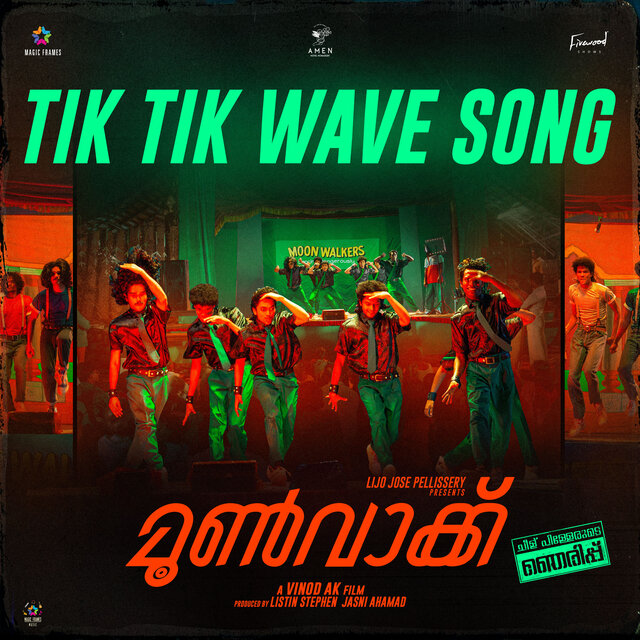Tik Tik Wave Song (From 