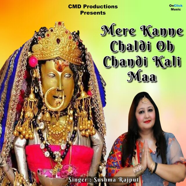 Mere Kanne Chaldi Oh Chandi Kali Maa