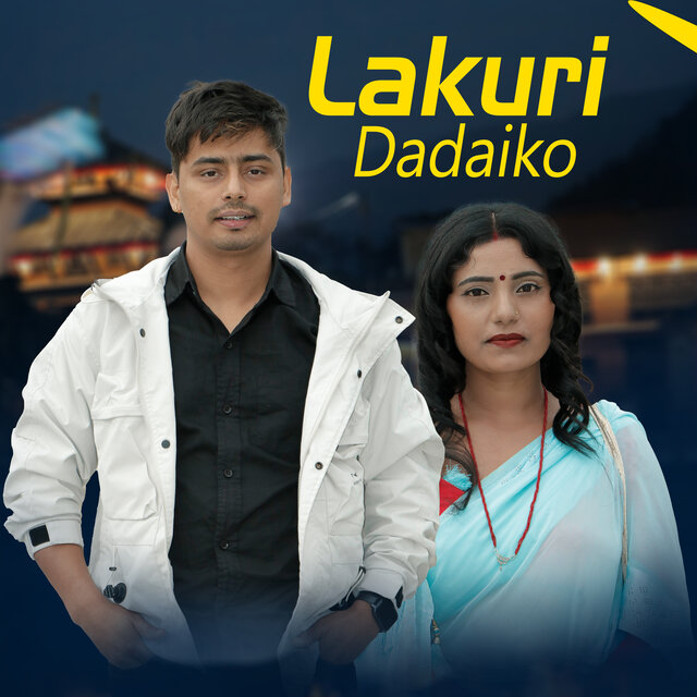 Lakuri Dadaiko