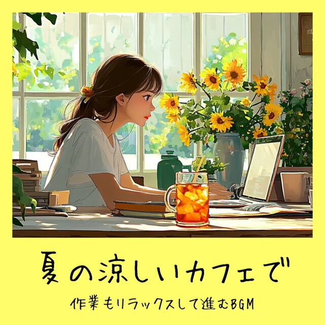 Relaxing Work BGM for Productive Progress in a Cool Summer Cafe