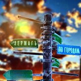 Процесс необратим