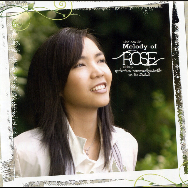 Melody of Rose