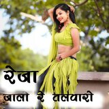 Devender Raipur