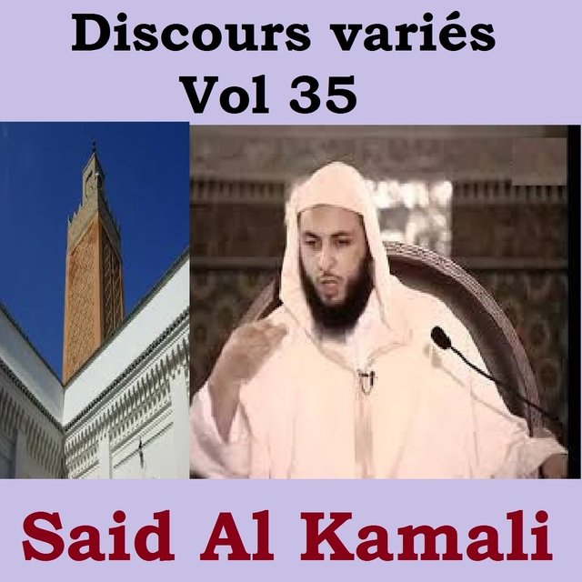 Discours variés, vol. 35 (Quran)