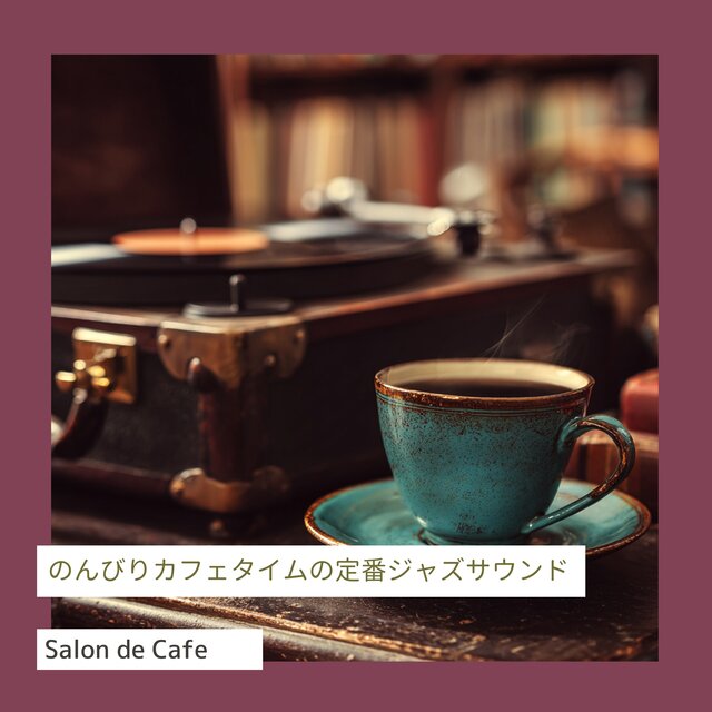 Afternoon Coffeehouse Jazz Best