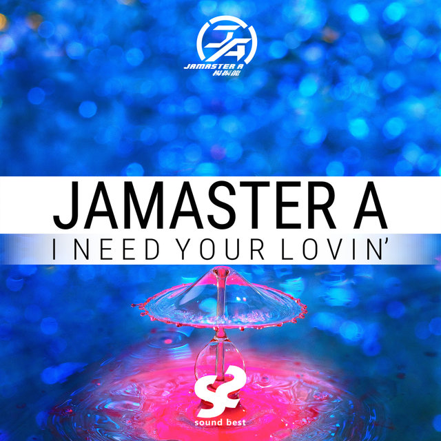 I Need Your Lovin'