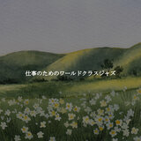 Classic Music for Coffee with Work