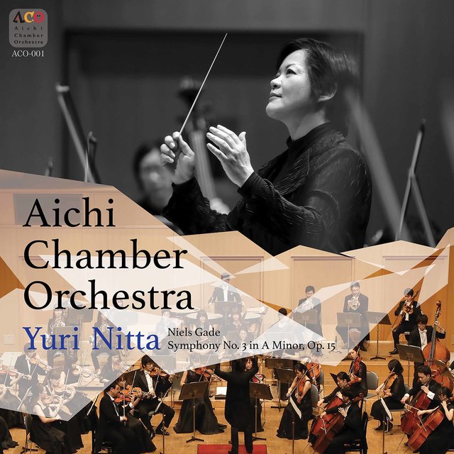 Gade: Symphony No. 3 (Live)