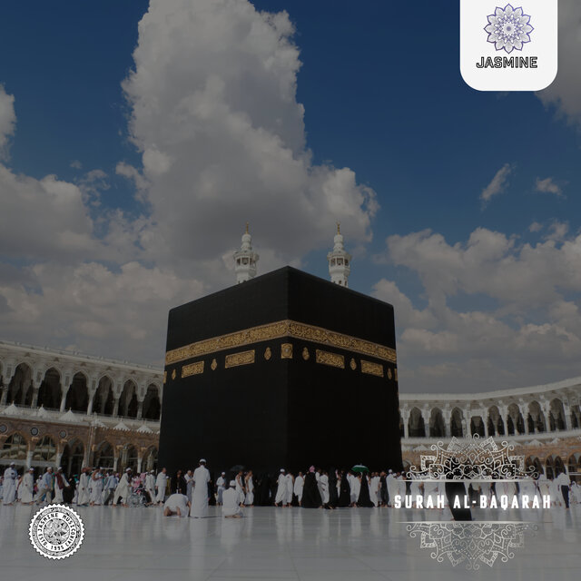 Surah Al-Baqarah