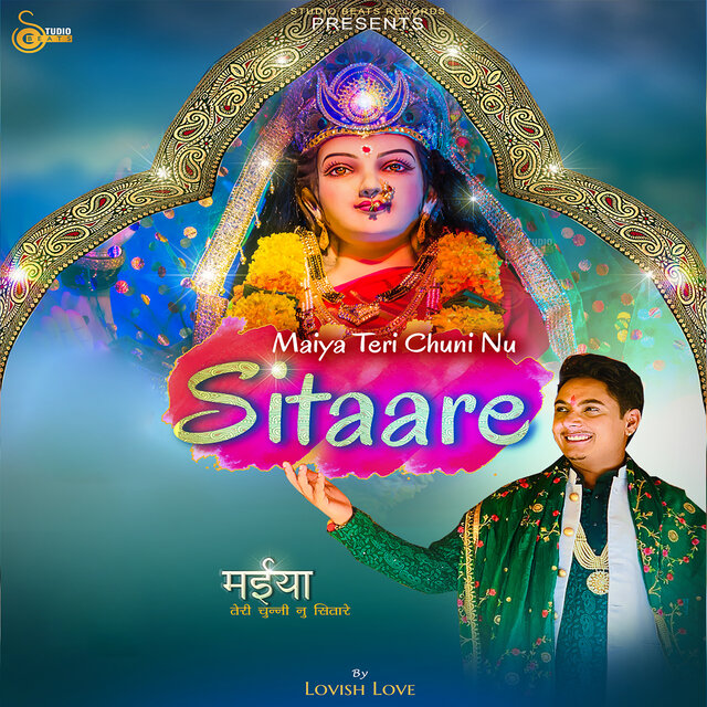 Maiya Teri Chuni Nu Sitaare