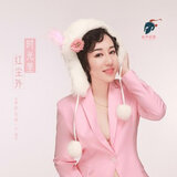 时光里 红尘外