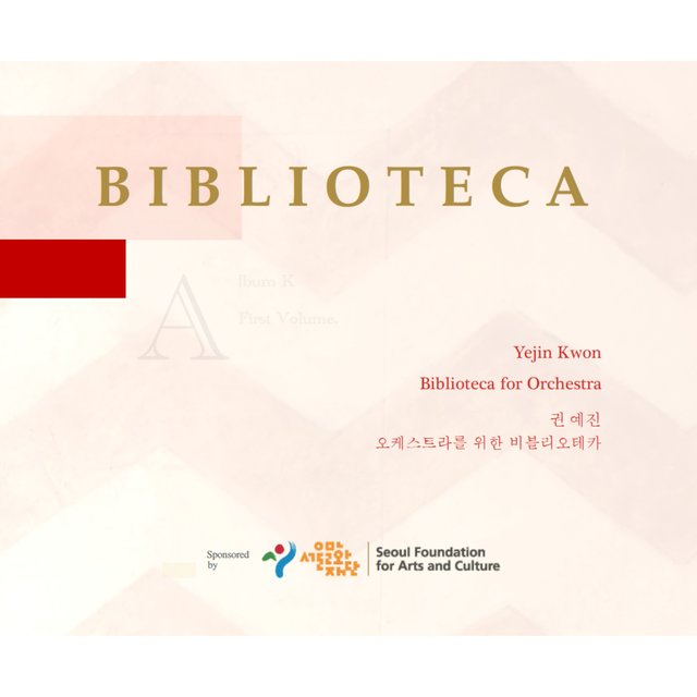 BIBLIOTECA 
