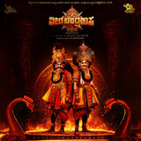 Veera Chandrahasa Teaser (From 