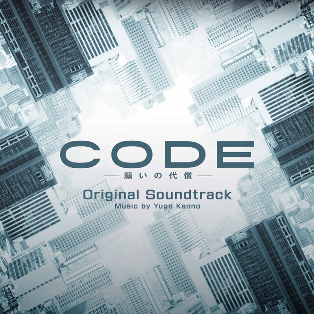 読売テレビ日本テレビ系ドラマ「CODE-願いの代償-」オリジナル・サウンドトラック