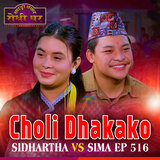 Choli Dhakako: Sidhartha vs Sima, Ep 516