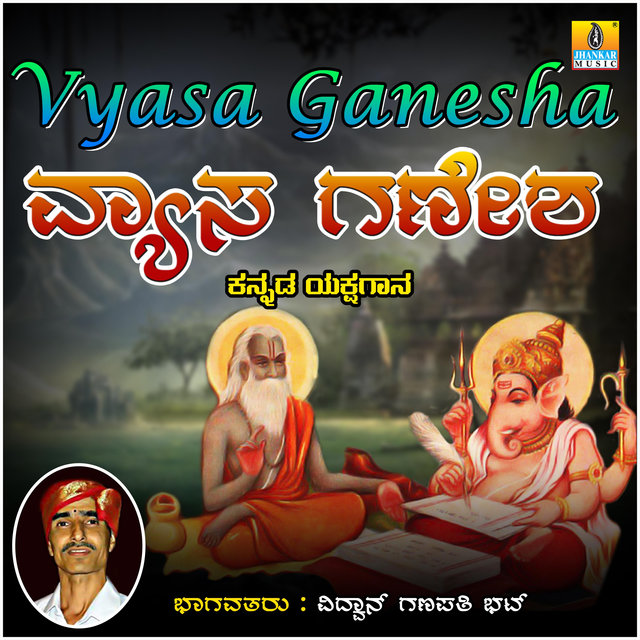 Vyasa Ganesha
